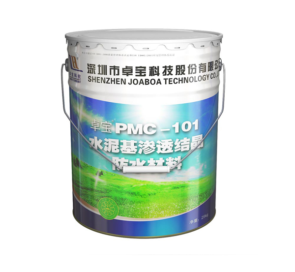 PMC-101水泥基渗透结晶防水材料